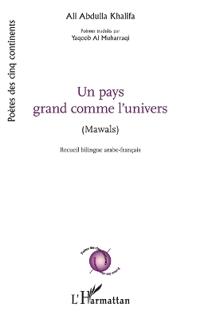 Pays grand comme l'univers (Un)