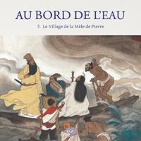 Au Bord de l'Eau Le Village de la Stèle de Pierre/???????