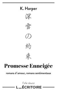 深雪の約束 - Promesse Enneigée