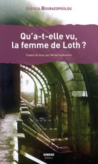 Qu''a-t-elle vu, la femme de Loth ?
