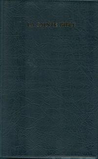 La Sainte Bible