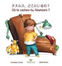 ????????????- Où te caches-tu, Nounours ?