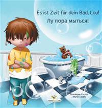 Es ist Zeit für dein Bad, Lou! - ?? ???? ??????!