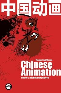 Chinese Animation