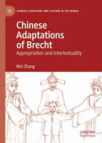 Chinese Literature and Culture in the World
