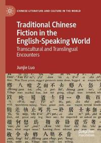 Kirjan kansi "Traditional Chinese Fiction in the English-Speaking World"