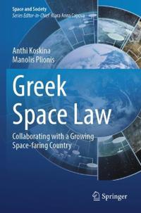 Greek Space Law