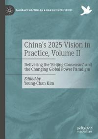 China's 2025 Vision in Practice, Volume II