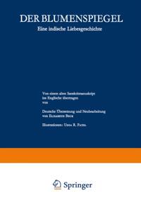 Humanities, Social Science (German Language)