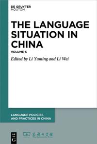 Language Policies and Practices in China [LPPC]