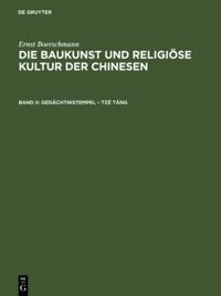 Gedächtnistempel – Tzé táng