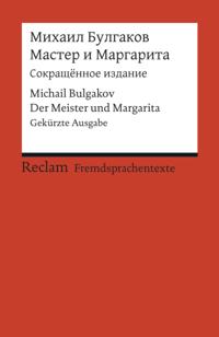 Master i Margarita / Der Meister und Margarita