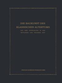 Humanities, Social Science (German Language)