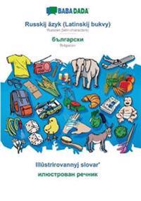 Russkij âzyk (Latinskij bukvy) - Bulgarian (in cyrillic script), Illûstrirovannyj slovarʹ