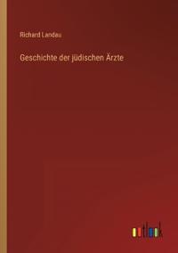 Geschichte der jüdischen Ärzte