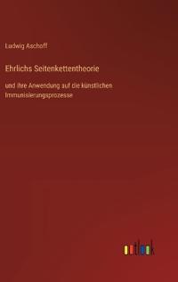 Ehrlichs Seitenkettentheorie