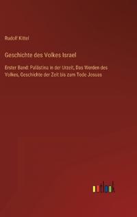 Geschichte des Volkes Israel