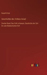 Geschichte des Volkes Israel