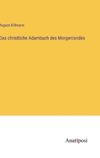 Das christliche Adambuch des Morgenlandes
