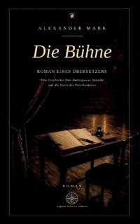 Die Bühne - Roman eines Übersetzers