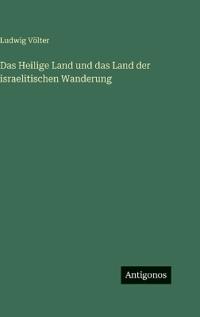 Das Heilige Land und das Land der israelitischen Wanderung