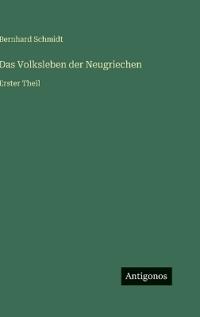 Das Volksleben der Neugriechen