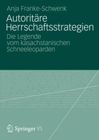 Humanities, Social Science (German Language)