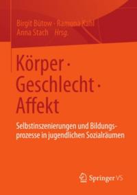 Humanities, Social Science (German Language)