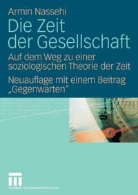 Humanities, Social Science (German Language)