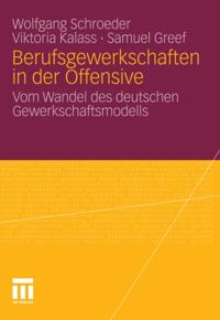 Humanities, Social Science (German Language)