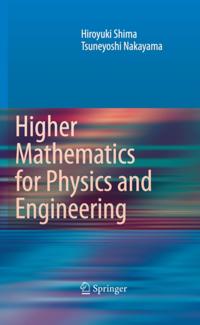 Physics and Astronomy