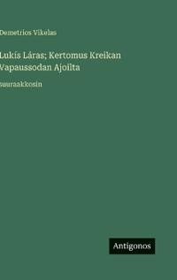 Lukís Láras; Kertomus Kreikan Vapaussodan Ajoilta