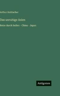 Das unruhige Asien
