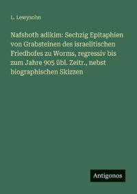 Nafshoth adikim