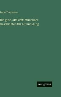 Die gute, alte Zeit