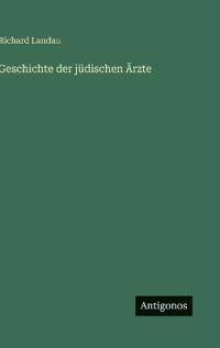 Geschichte der jüdischen Ärzte