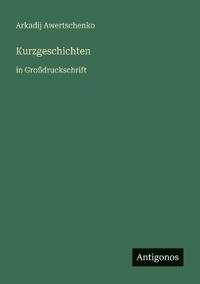 Kurzgeschichten