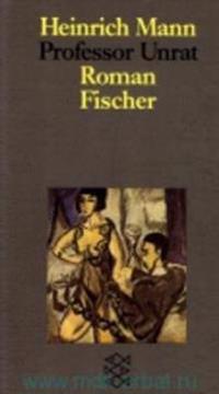 Professor Unrat oder das Ende eines Tyrannen