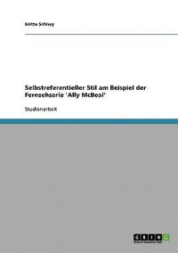 Selbstreferentieller Stil am Beispiel der Fernsehserie 'Ally McBeal'