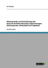 Hintergründe und Entwicklung der Internet-Auftritte deutscher Tageszeitungen (Schwerpunkt