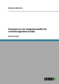 Fantasiereise als Integrationshilfe für verhaltensgestörte Kinder