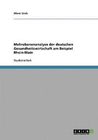 Mehrebenenanalyse der deutschen Gesundheitswirtschaft am Beispiel Rhein-Main