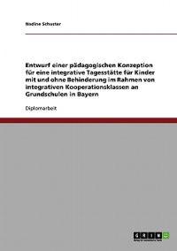 Pädagogische Konzeption für eine integrative Tagesstätte für Kinder mit und ohne Behinderung