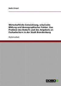 Wirtschaftliche Entwicklung, schulische Bildung und demographischer Faktor. Das Problem des Bedarfs und des Angebots an Facharbeitern in der Stadt Brandenburg