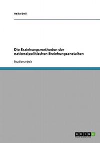 Die Erziehungsmethoden der nationalpolitischen Erziehungsanstalten