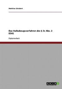 Das Halbabzugsverfahren des § 3c Abs. 2 EStG