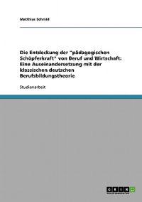 Die Entdeckung der "pädagogischen Schöpferkraft" von Beruf und Wirtschaft