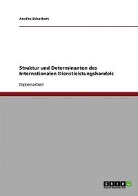 Struktur und Determinanten des Internationalen Dienstleistungshandels