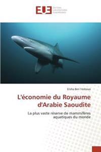 L'économie du Royaume d'Arabie Saoudite