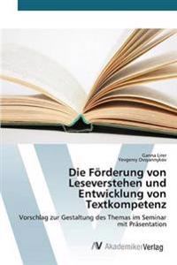 Die Förderung von Leseverstehen und Entwicklung von Textkompetenz